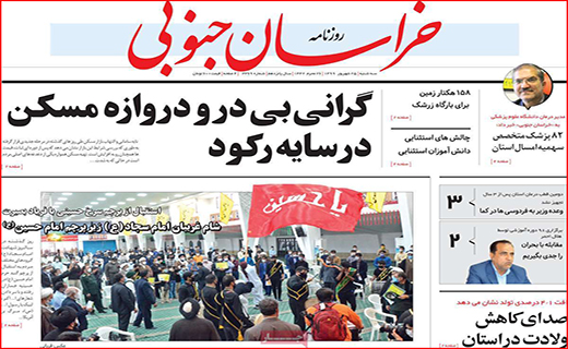 کوچ دسته جمعی از بورس/ صادرات؛ نعمت یا نقمت/ به دنبال دلار