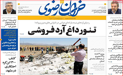 کوچ دسته جمعی از بورس/ صادرات؛ نعمت یا نقمت/ به دنبال دلار