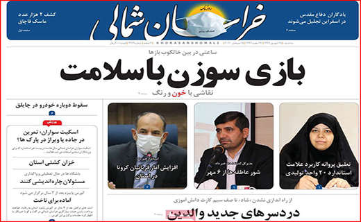کوچ دسته جمعی از بورس/ صادرات؛ نعمت یا نقمت/ به دنبال دلار