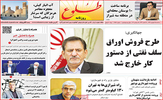 کوچ دسته جمعی از بورس/ صادرات؛ نعمت یا نقمت/ به دنبال دلار