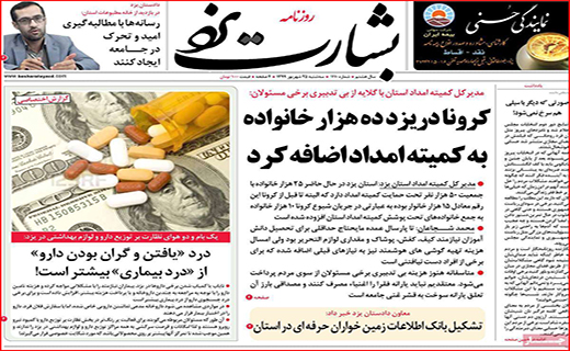کوچ دسته جمعی از بورس/ صادرات؛ نعمت یا نقمت/ به دنبال دلار