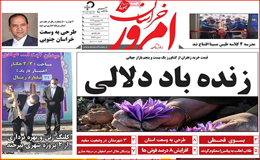 کوچ دسته جمعی از بورس/ صادرات؛ نعمت یا نقمت/ به دنبال دلار