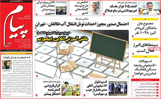 کوچ دسته جمعی از بورس/ صادرات؛ نعمت یا نقمت/ به دنبال دلار