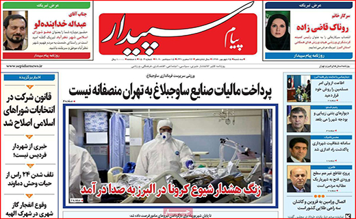 کوچ دسته جمعی از بورس/ صادرات؛ نعمت یا نقمت/ به دنبال دلار