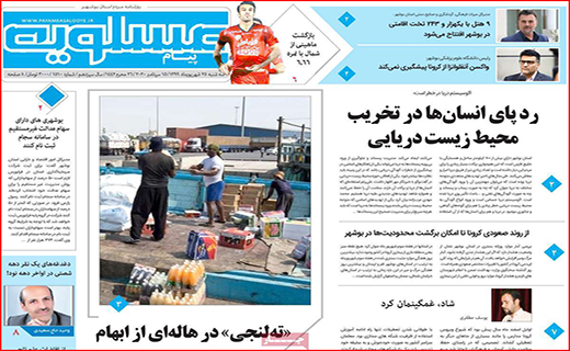 کوچ دسته جمعی از بورس/ صادرات؛ نعمت یا نقمت/ به دنبال دلار