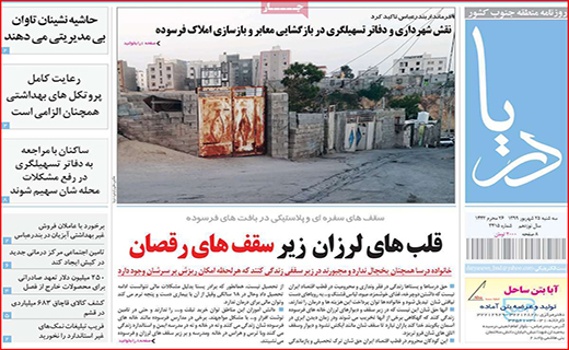 کوچ دسته جمعی از بورس/ صادرات؛ نعمت یا نقمت/ به دنبال دلار