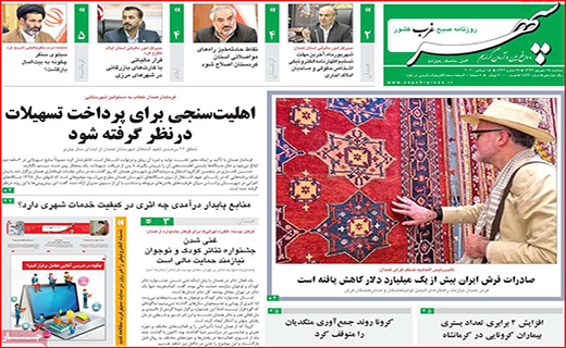 کوچ دسته جمعی از بورس/ صادرات؛ نعمت یا نقمت/ به دنبال دلار