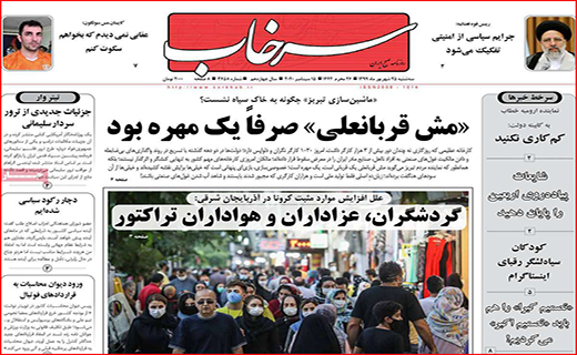 کوچ دسته جمعی از بورس/ صادرات؛ نعمت یا نقمت/ به دنبال دلار