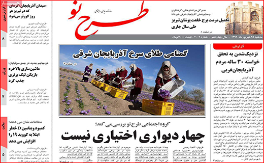 کوچ دسته جمعی از بورس/ صادرات؛ نعمت یا نقمت/ به دنبال دلار