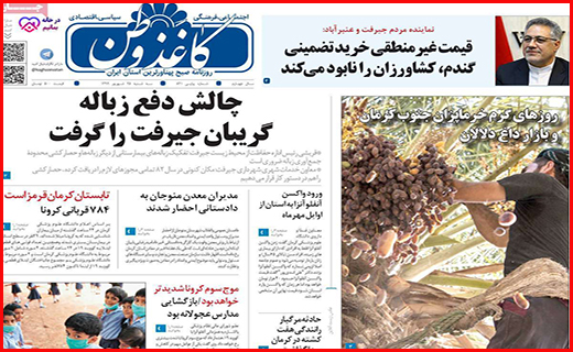 کوچ دسته جمعی از بورس/ صادرات؛ نعمت یا نقمت/ به دنبال دلار
