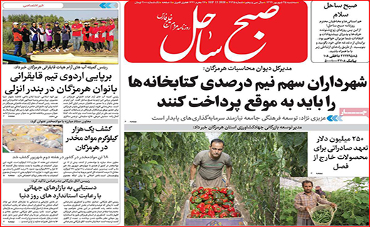 کوچ دسته جمعی از بورس/ صادرات؛ نعمت یا نقمت/ به دنبال دلار
