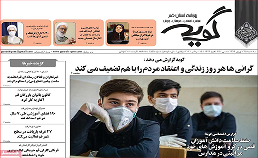 کوچ دسته جمعی از بورس/ صادرات؛ نعمت یا نقمت/ به دنبال دلار