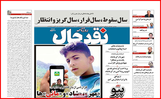 کوچ دسته جمعی از بورس/ صادرات؛ نعمت یا نقمت/ به دنبال دلار