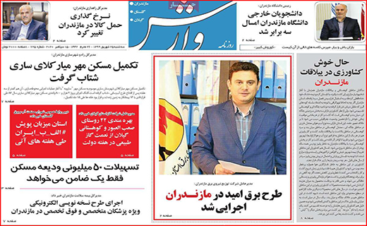 کوچ دسته جمعی از بورس/ صادرات؛ نعمت یا نقمت/ به دنبال دلار