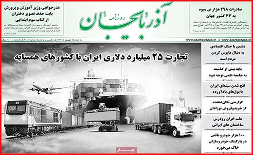 کوچ دسته جمعی از بورس/ صادرات؛ نعمت یا نقمت/ به دنبال دلار