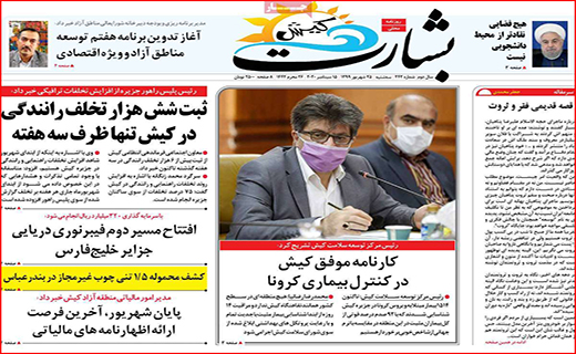 کوچ دسته جمعی از بورس/ صادرات؛ نعمت یا نقمت/ به دنبال دلار
