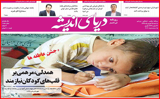 کوچ دسته جمعی از بورس/ صادرات؛ نعمت یا نقمت/ به دنبال دلار