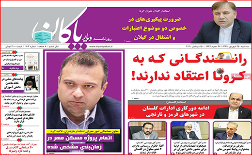 کوچ دسته جمعی از بورس/ صادرات؛ نعمت یا نقمت/ به دنبال دلار