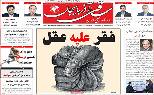 کوچ دسته جمعی از بورس/ صادرات؛ نعمت یا نقمت/ به دنبال دلار