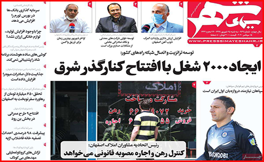 کوچ دسته جمعی از بورس/ صادرات؛ نعمت یا نقمت/ به دنبال دلار