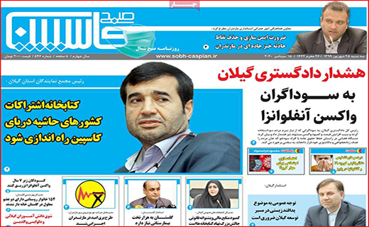 کوچ دسته جمعی از بورس/ صادرات؛ نعمت یا نقمت/ به دنبال دلار