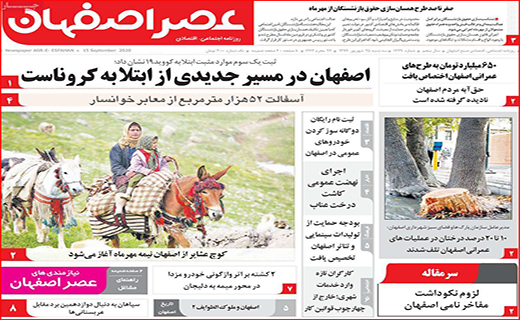 کوچ دسته جمعی از بورس/ صادرات؛ نعمت یا نقمت/ به دنبال دلار