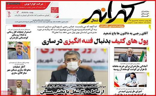 کوچ دسته جمعی از بورس/ صادرات؛ نعمت یا نقمت/ به دنبال دلار