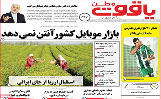 کوچ دسته جمعی از بورس/ صادرات؛ نعمت یا نقمت/ به دنبال دلار