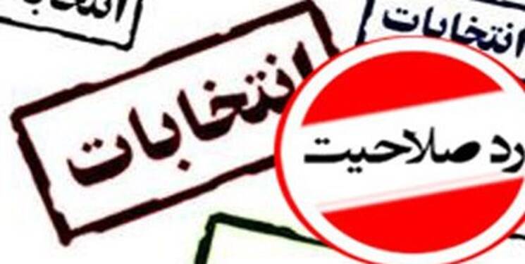 در حال تکمیل/گزارش