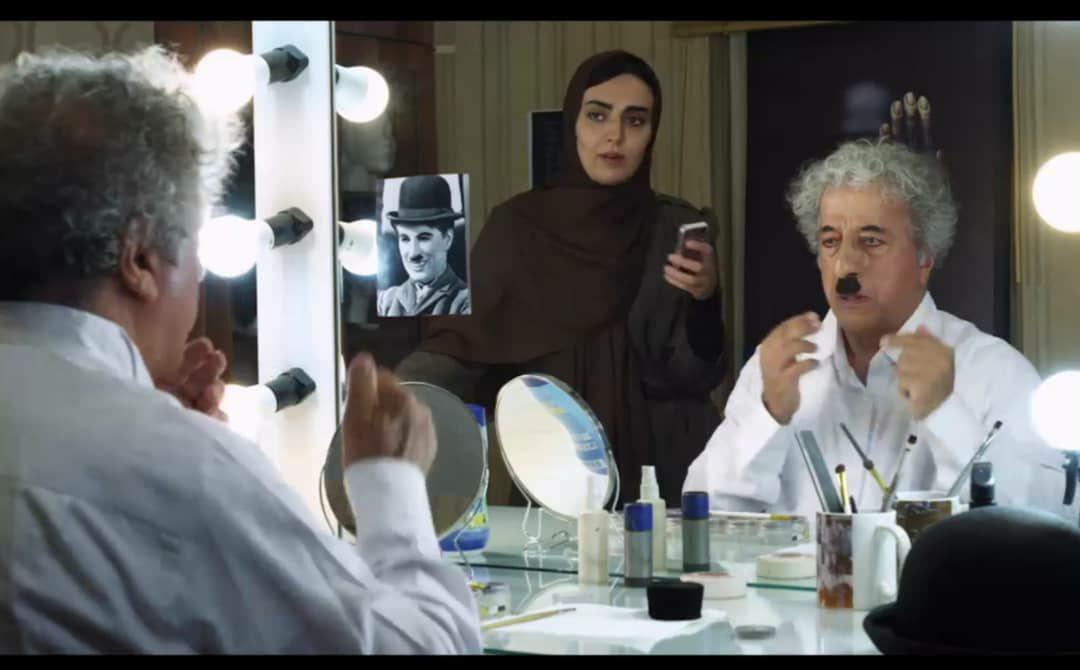 &laquo;چارلی در تهران&raquo; به زودی اکران می&zwnj;شود