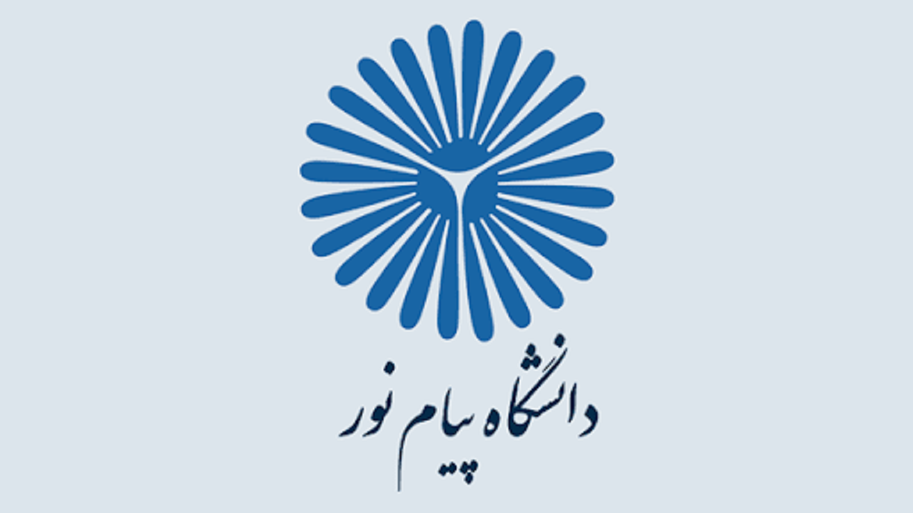 تمدید مهلت دفاع از پایان نامه و رساله دانشجویان دانشگاه پیام نور