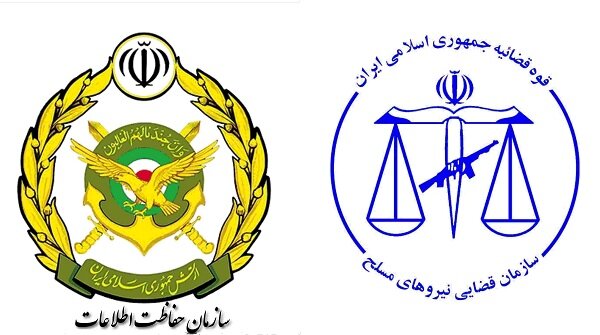 فضای مجازی زیر نظر سازمان قضائی نیروهای مسلح