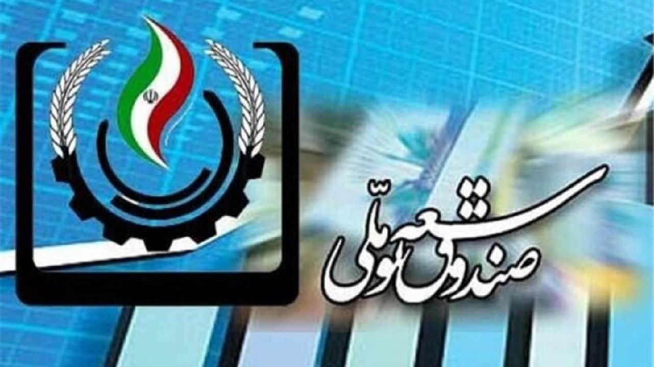 برداشت از صندوق توسعه ملی برای حمایت از بازار سرمایه؛ آری یا خیر؟