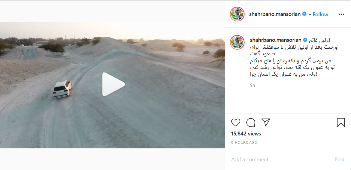 بازیکنان استقلال سرخوش در زمین بازی/ تمرین سخت شهربانو منصوریان در زمین ناهموار