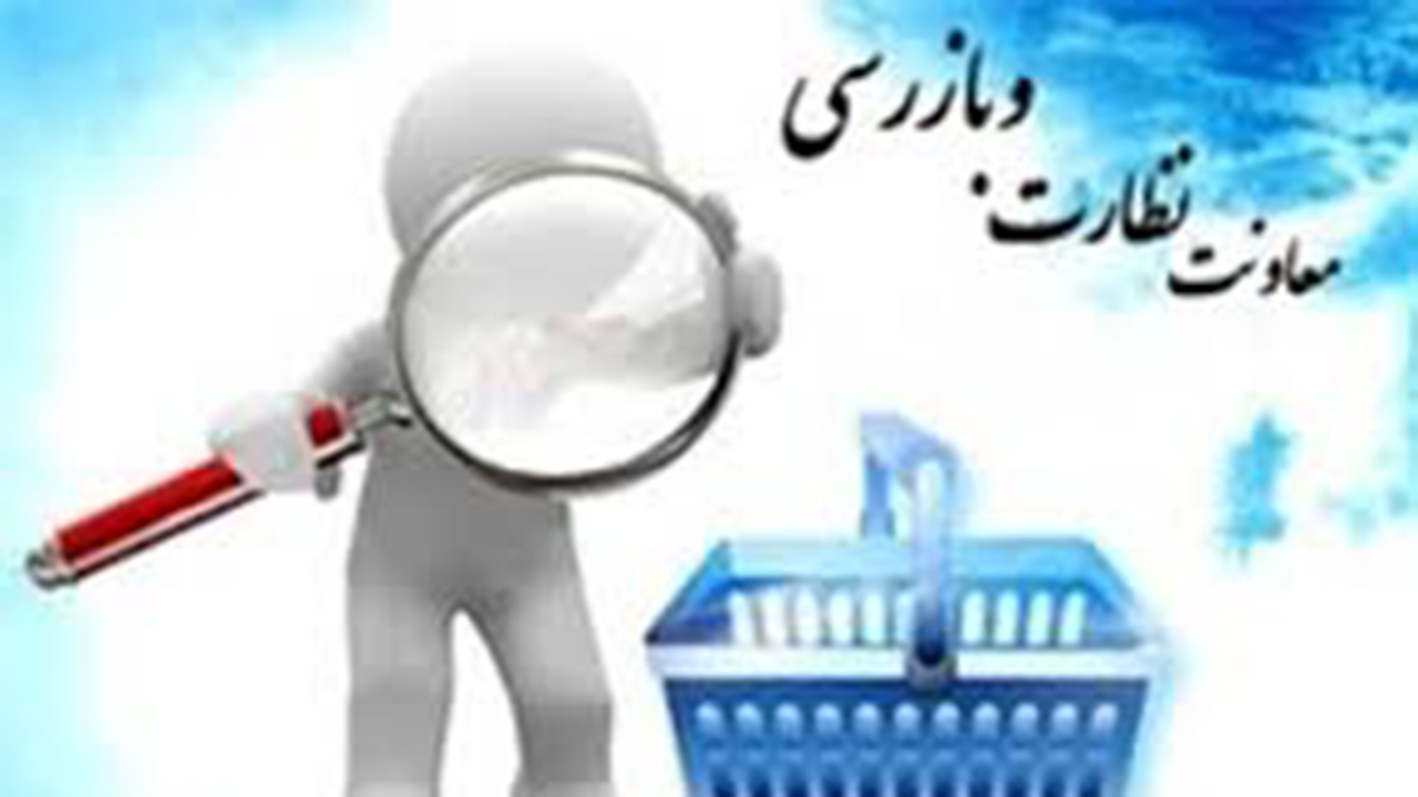 تشکیل پرونده ۶ میلیاردی برای شرکت‌های پخش در فارس
