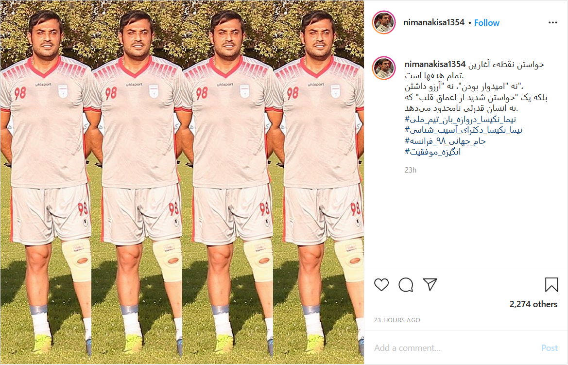 تمرین سخت شهربانو منصوریان در زمین ناهموار/ ابراز ارادت بیرانوند به امام رضا (ع)