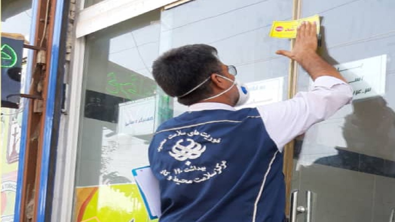 کرونا یک اغذیه فروشی در قم را پلمب کرد