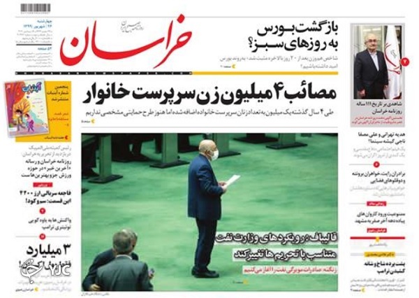 نگاه نگران تولید به دروازه واردات/ کمپ دونالد/ نقشه کاخ سفید برای ۲۰ سپتامبر