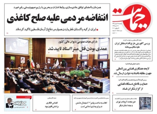 نگاه نگران تولید به دروازه واردات/ کمپ دونالد/ نقشه کاخ سفید برای ۲۰ سپتامبر