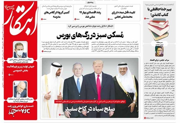 نگاه نگران تولید به دروازه واردات/ کمپ دونالد/ نقشه کاخ سفید برای ۲۰ سپتامبر
