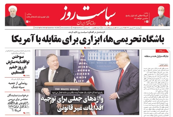 نگاه نگران تولید به دروازه واردات/ کمپ دونالد/ نقشه کاخ سفید برای ۲۰ سپتامبر