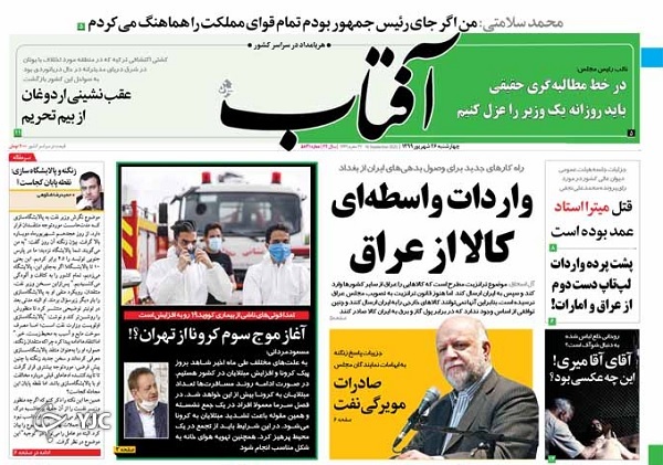 نگاه نگران تولید به دروازه واردات/ کمپ دونالد/ نقشه کاخ سفید برای ۲۰ سپتامبر