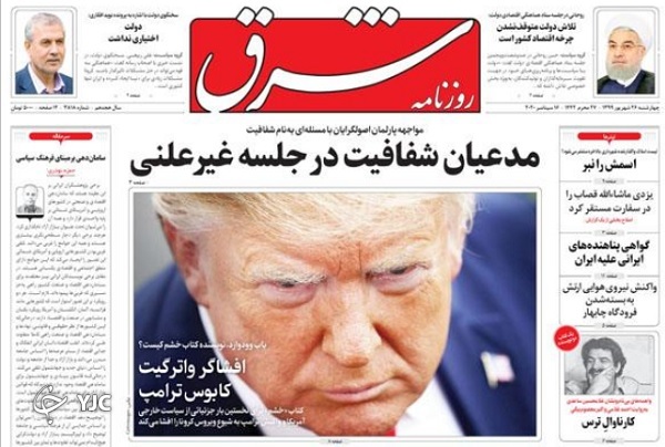 نگاه نگران تولید به دروازه واردات/ کمپ دونالد/ نقشه کاخ سفید برای ۲۰ سپتامبر