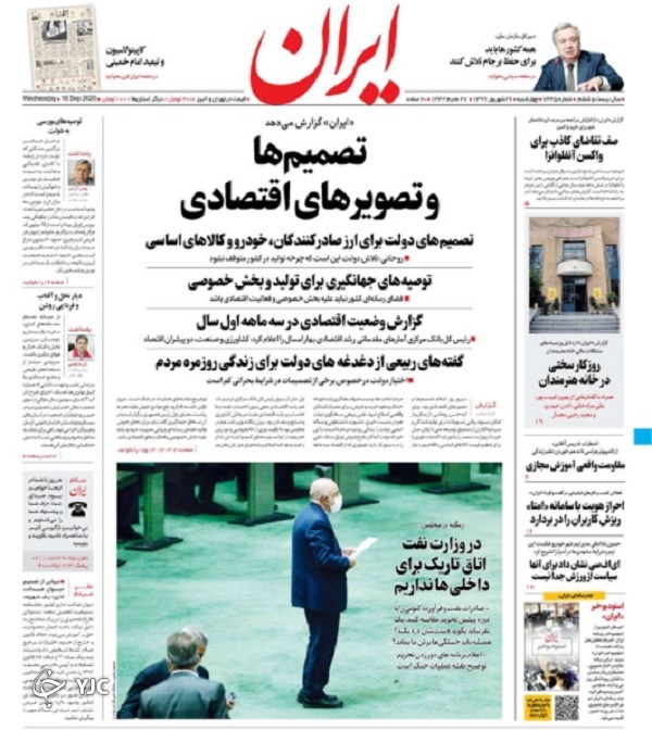 نگاه نگران تولید به دروازه واردات/ کمپ دونالد/ نقشه کاخ سفید برای ۲۰ سپتامبر