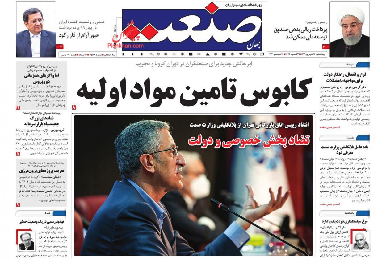 سیل نقدینگی اقتصاد را با خود می برد/گشایش اقتصادی دولت در کما؟/ کمبود قطعات بهانه افزایش قیمت خودرو