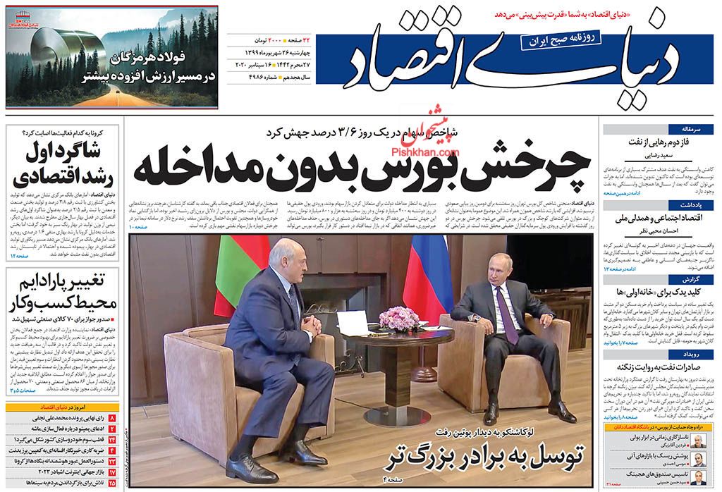 سیل نقدینگی اقتصاد را با خود می برد/گشایش اقتصادی دولت در کما؟/ کمبود قطعات بهانه افزایش قیمت خودرو