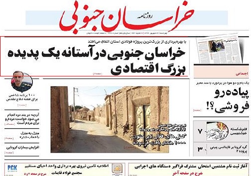 تیتر