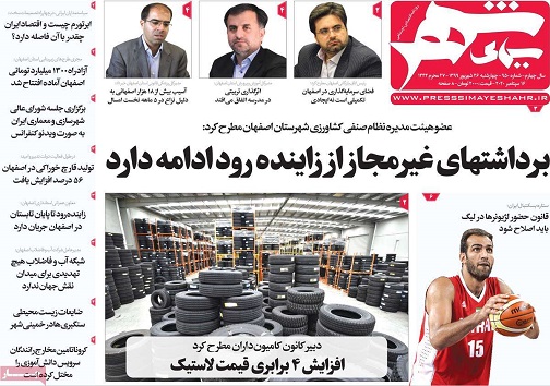 مکتب مکتب خانه های اصفهان/ زاینده رود تا پایان تابستان جریان دارد