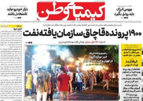 مکتب مکتب خانه های اصفهان/ زاینده رود تا پایان تابستان جریان دارد