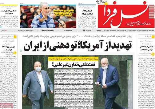 مکتب مکتب خانه های اصفهان/ زاینده رود تا پایان تابستان جریان دارد